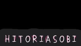Hitoriasobi artwork 4