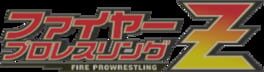 Fire Pro Wrestling Z artwork 1
