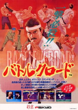 Battle K-Road artwork 4