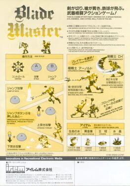 Blade Master artwork 4