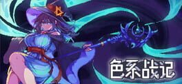 Rainbow Legends artwork 2