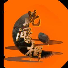 Cijian Appearance artwork 2