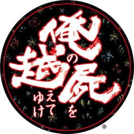 IGDB artwork