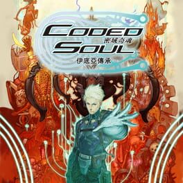 Coded Soul: Uketsugareshi Idea artwork 5