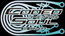 Coded Soul: Uketsugareshi Idea artwork 3