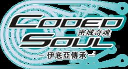 Coded Soul: Uketsugareshi Idea artwork 2