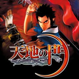 Kingdom of Paradise artwork 7