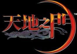 Kingdom of Paradise artwork 4