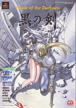 IGDB artwork