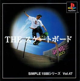 Street Sk8er cover