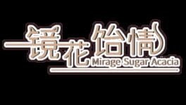 Mirage Sugar Acacia artwork 2