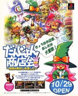IGDB artwork