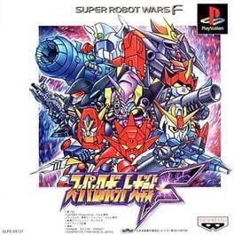 Super Robot Taisen F artwork 4