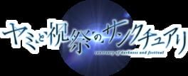 Yami to Hikari no Sanctuary artwork 2