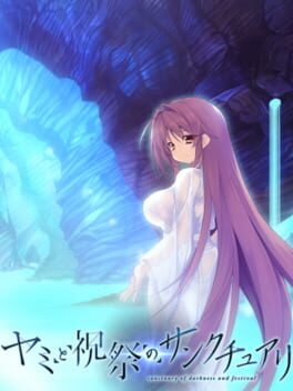 Yami to Hikari no Sanctuary artwork 3