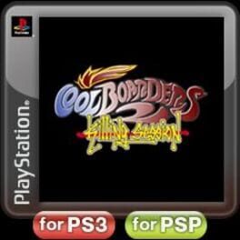 Cool Boarders 2 artwork 12