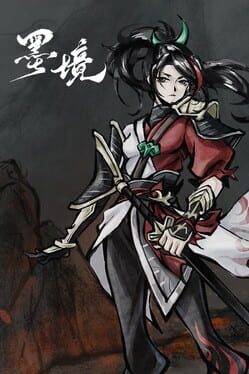 Realm of Ink artwork 4