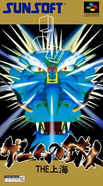 IGDB artwork