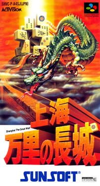 Shanghai: Triple-Threat artwork 14