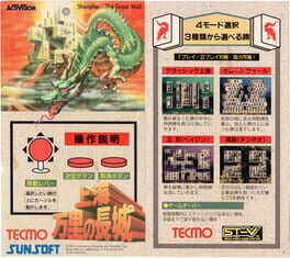 Shanghai: Triple-Threat artwork 18