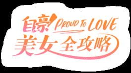 Proud To Love artwork 2