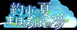 Yakusoku no Natsu, Mahoroba no Yume artwork 2