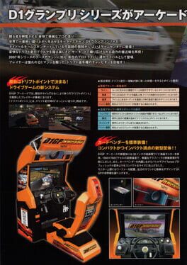 D1 Grand Prix artwork 3