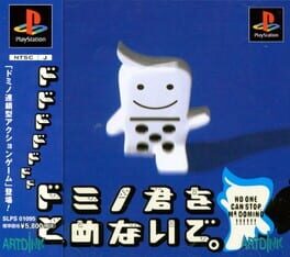 No One Can Stop Mr. Domino! artwork 6