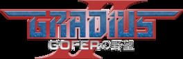 Gradius II: Gofer no Yabou artwork 2