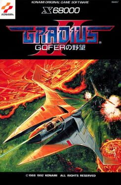 Gradius II: Gofer no Yabou artwork 4