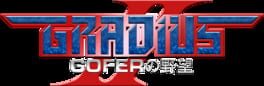 Gradius II: Gofer no Yabou artwork 2