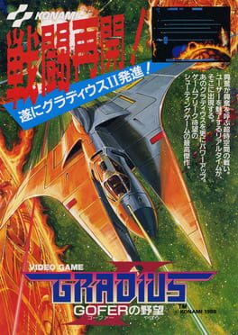 Vulcan Venture artwork 8