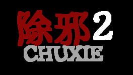 Chuxie2 artwork 2