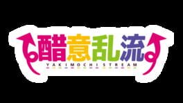 Yakimochi Stream artwork 2