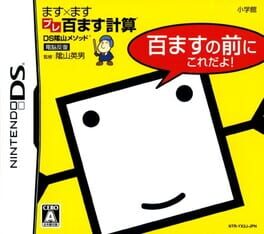 Personal Trainer Math cover