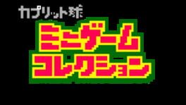 Kapuritto-kyu Minigame Collection artwork 2