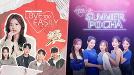 Love Too Easily Bundle artwork 1