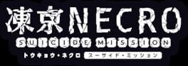 Tokyo Necro: Suicide Mission artwork 1