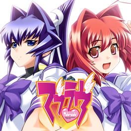 Muv-Luv Remastered artwork 3