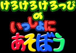 IGDB artwork