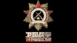 Trench Lord: Eastern Front artwork 7