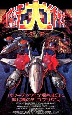 Sorcer Striker artwork 6