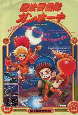 Mystic Riders artwork 6