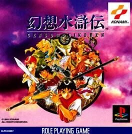 IGDB artwork