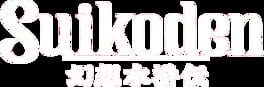 Suikoden artwork 7