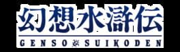 Suikoden artwork 10