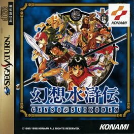 Suikoden cover