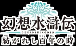 IGDB artwork