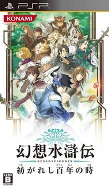 IGDB artwork