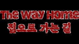 The Way Home artwork 2
